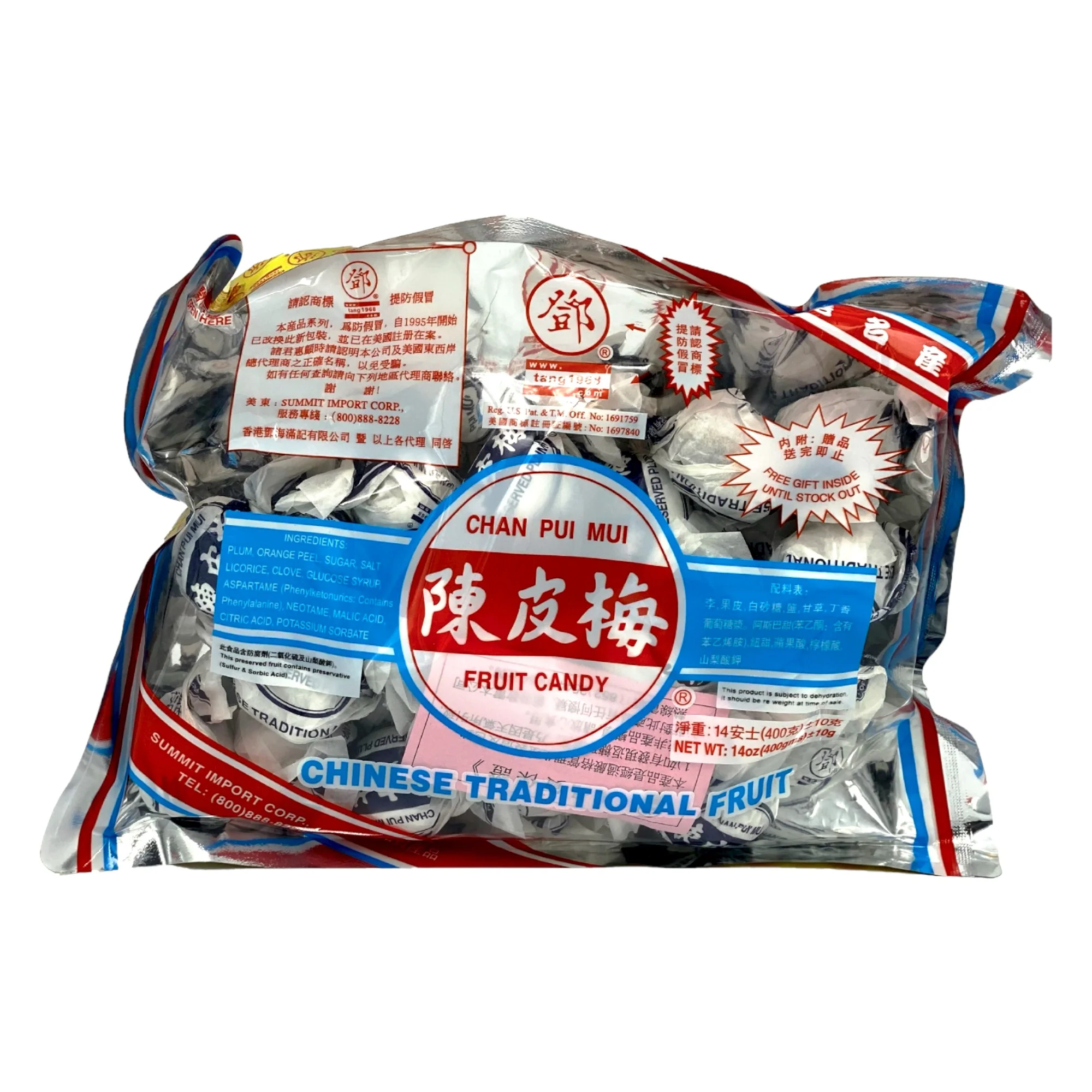 Chan Pui Mui (Preserved Plum)