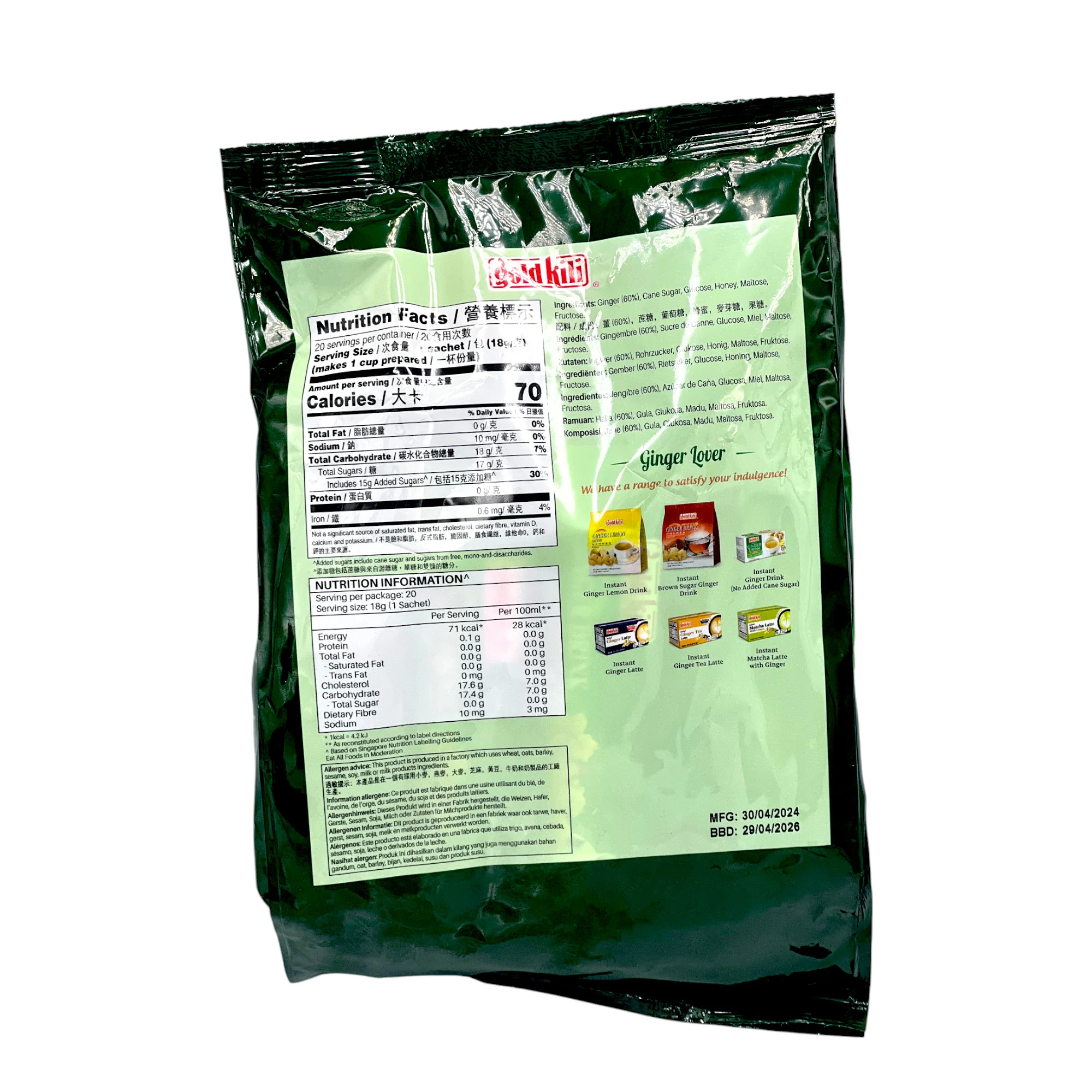 Gold Kili Ginger Drink 12.6 OZ. (360 Grams) - Image 2
