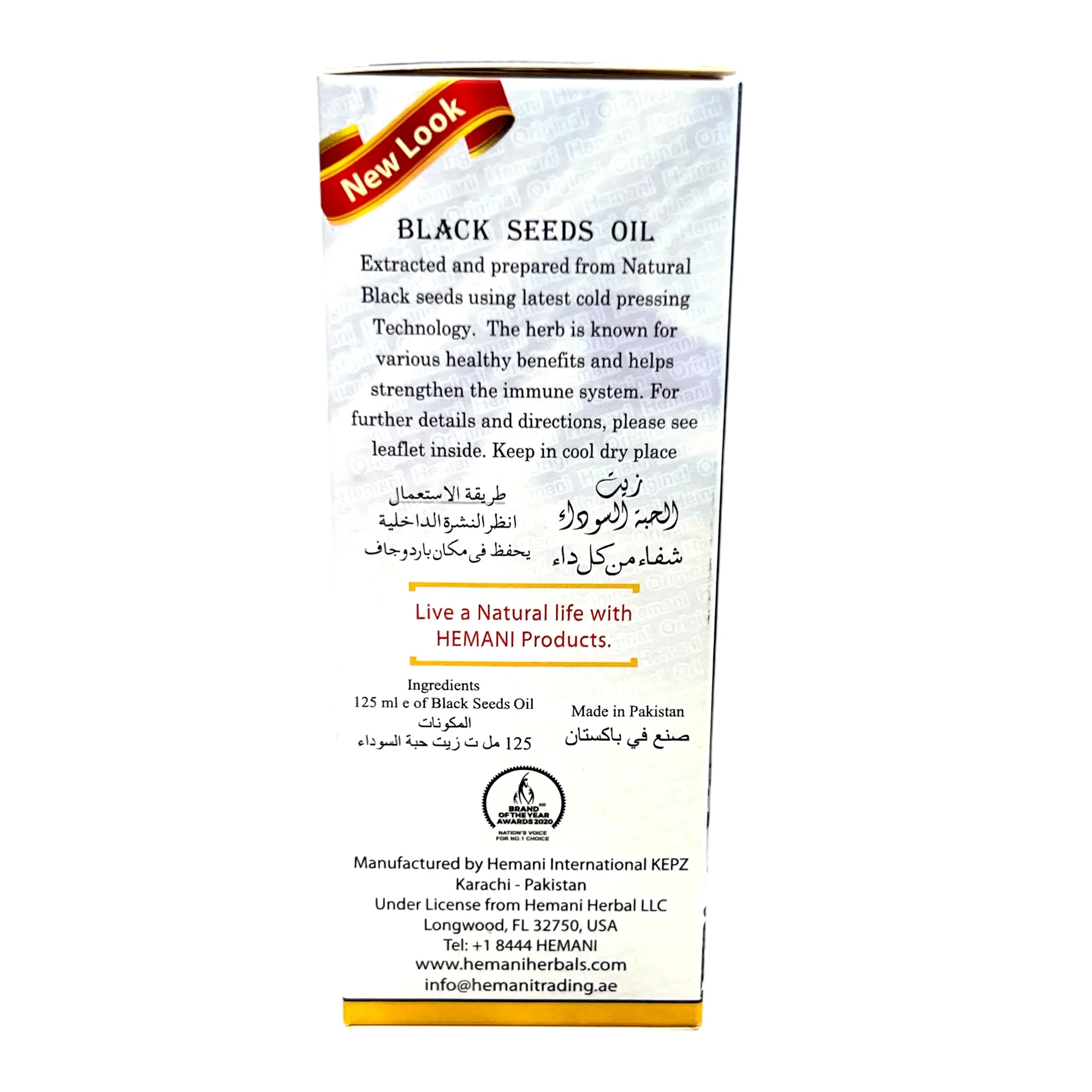 Hemani Black Seeds Oil 4.22 Fl - Image 3