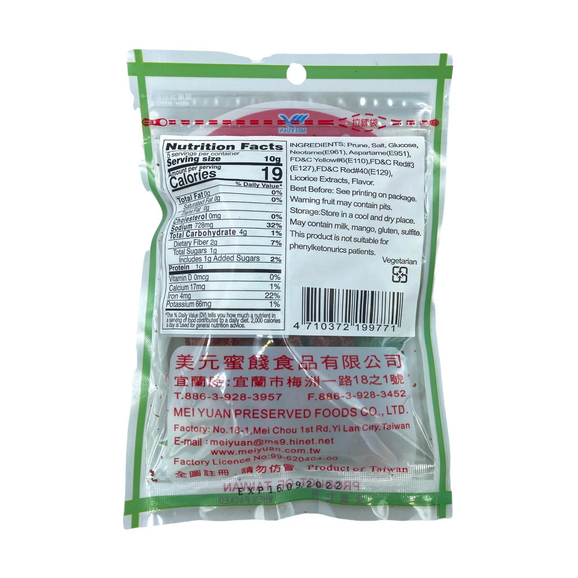 Mei Yuan Preserve Dried White Prunes 1.76 Oz (50 G). - Image 2