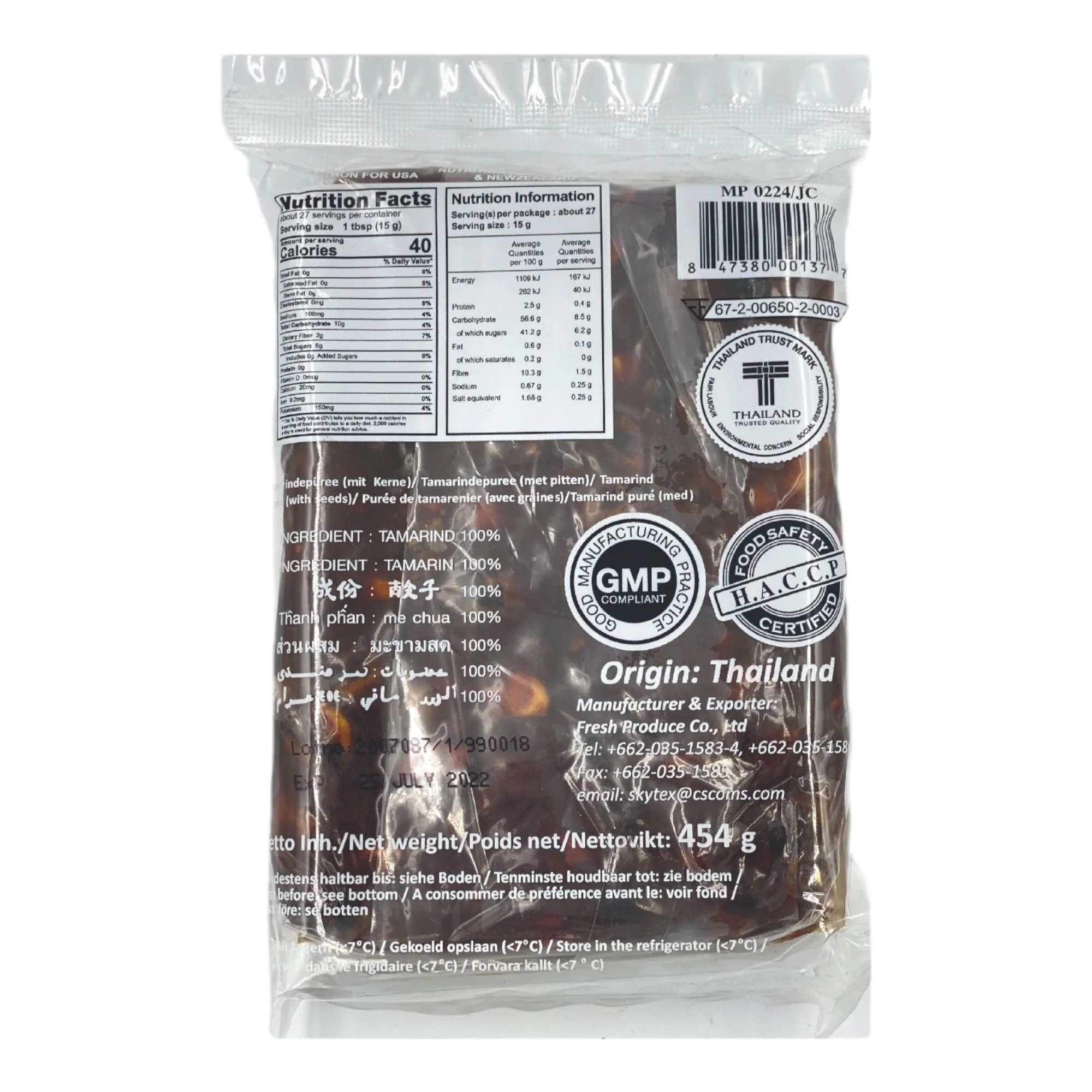Tamarind Pulp Paste 16 Oz - Image 2